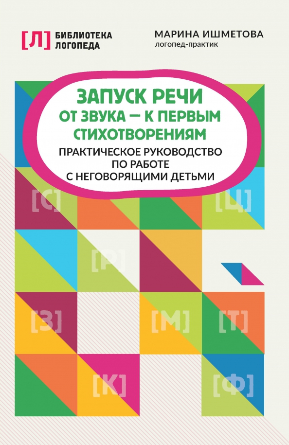 Заголовок